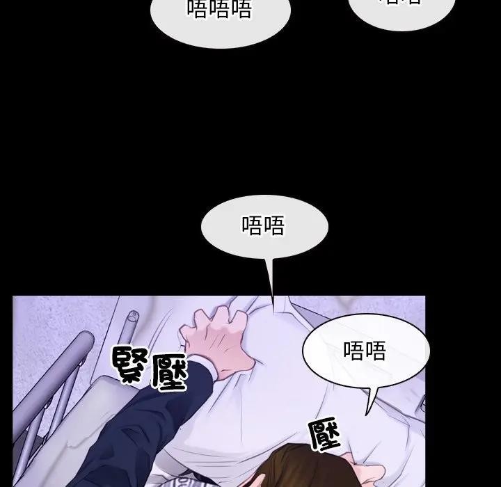 寻找初恋第60話