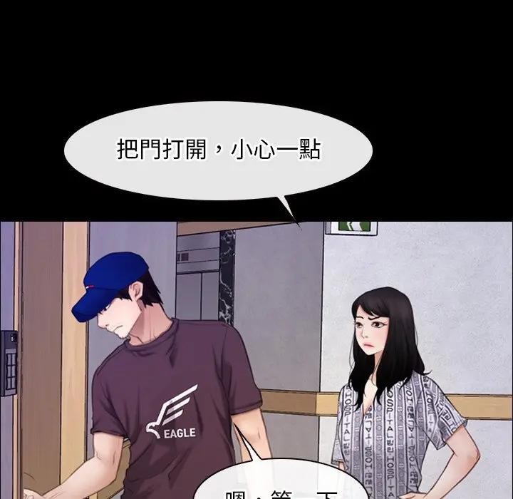 寻找初恋第60話