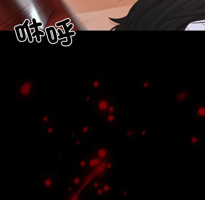 寻找初恋第60話