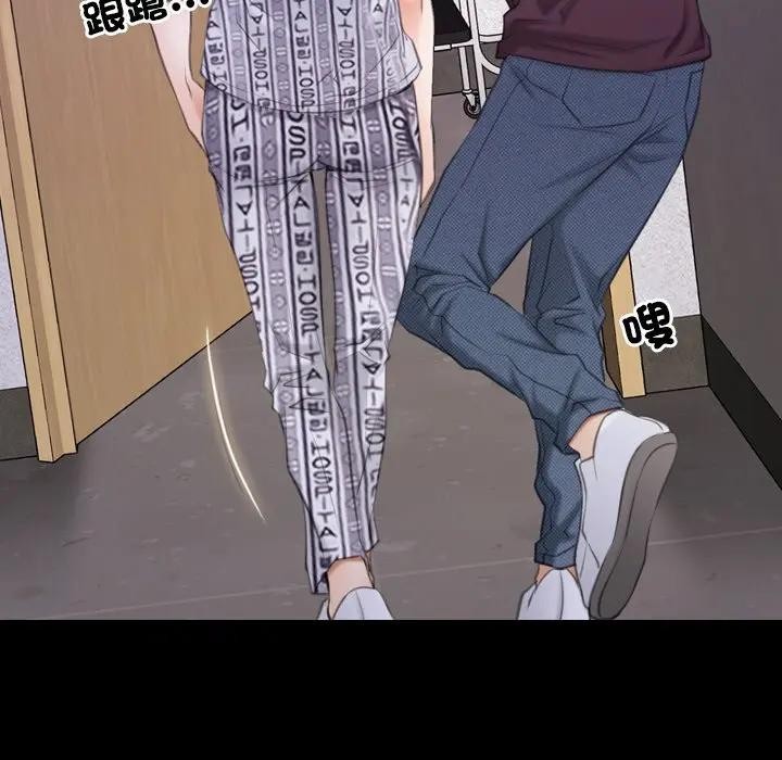 寻找初恋第60話