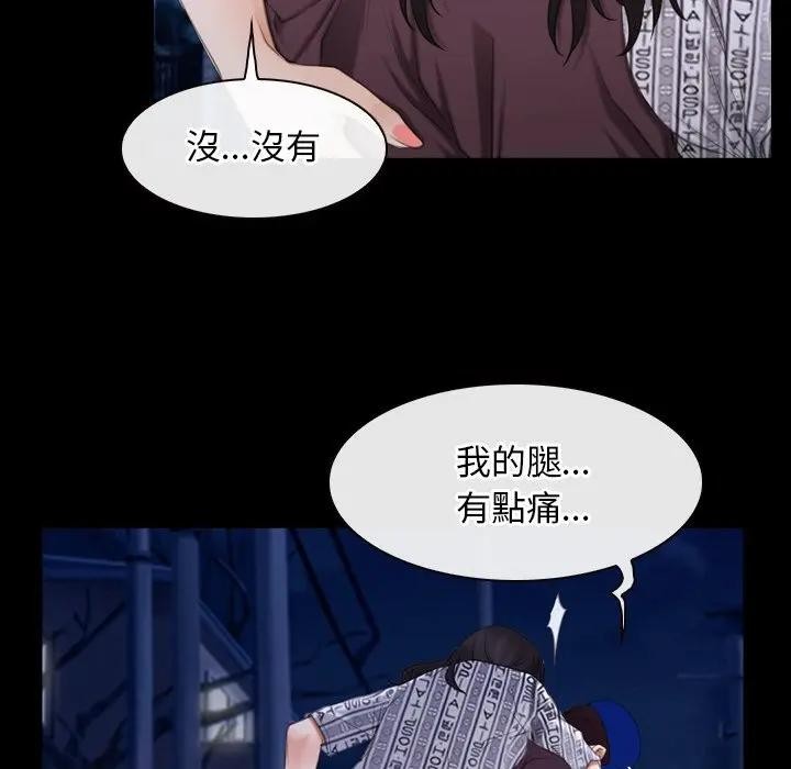 寻找初恋第60話