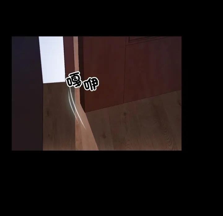 寻找初恋第61話