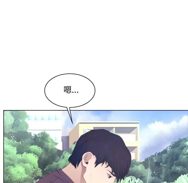 寻找初恋第61話