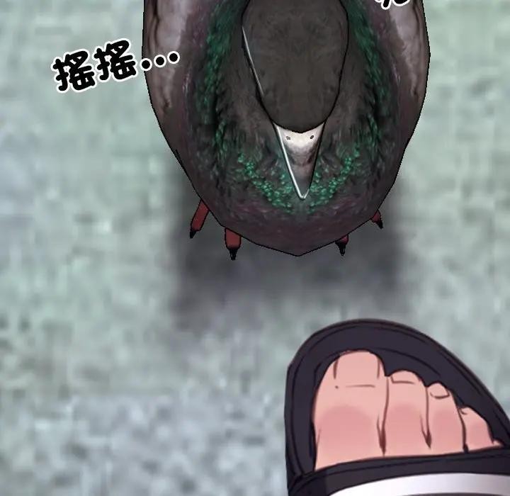 寻找初恋第62話