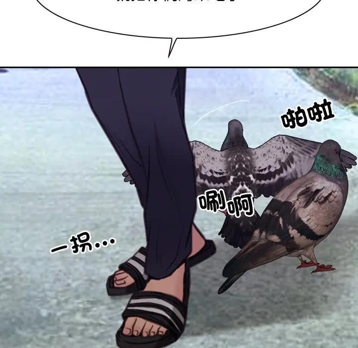 寻找初恋第62話