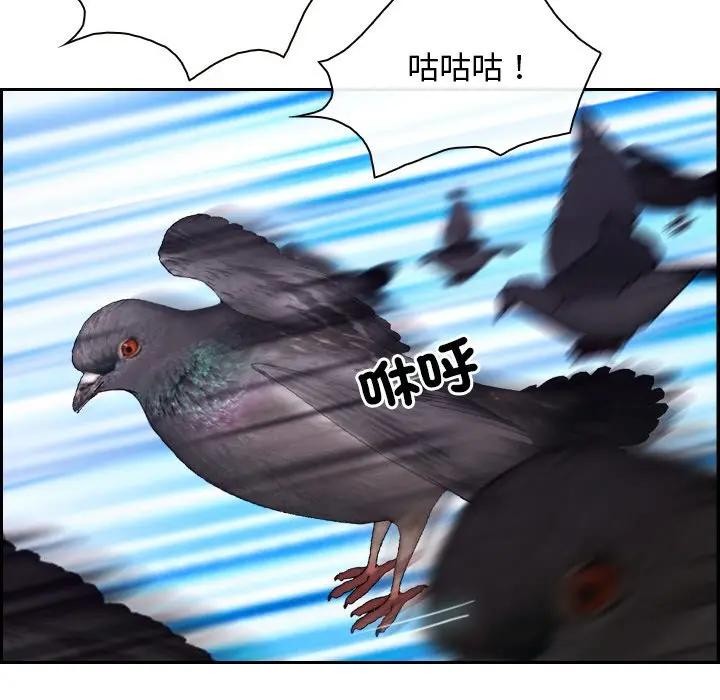 寻找初恋第62話