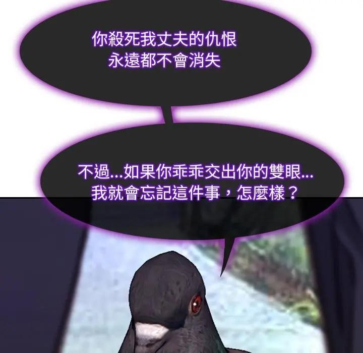 寻找初恋第62話