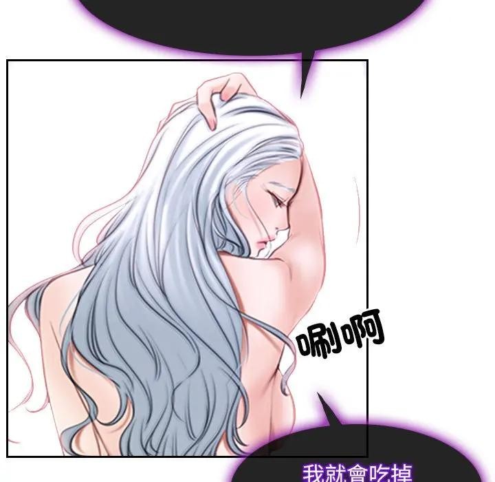 寻找初恋第62話