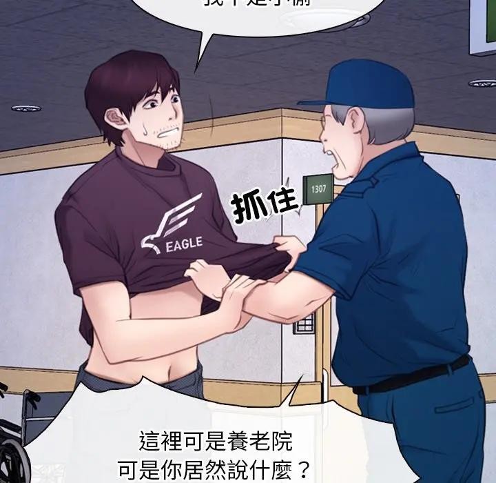 寻找初恋第62話