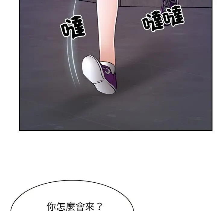 寻找初恋第62話