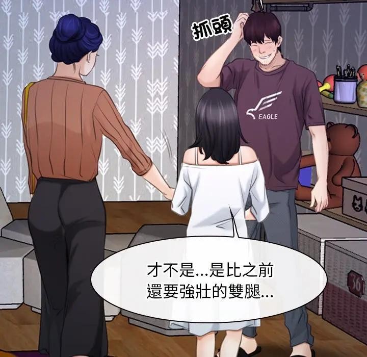 寻找初恋第62話