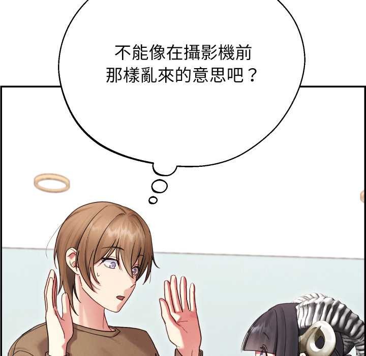 分身使我無限變強第32話