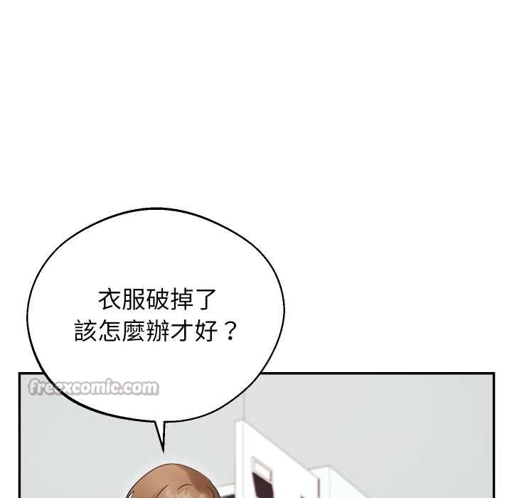 分身使我無限變強第32話