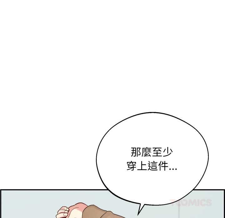 分身使我無限變強第32話