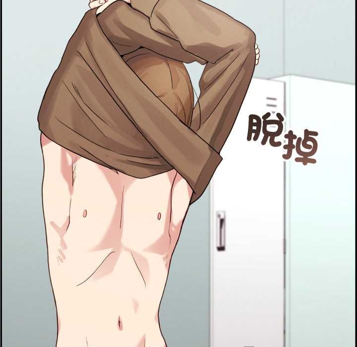 分身使我無限變強第32話