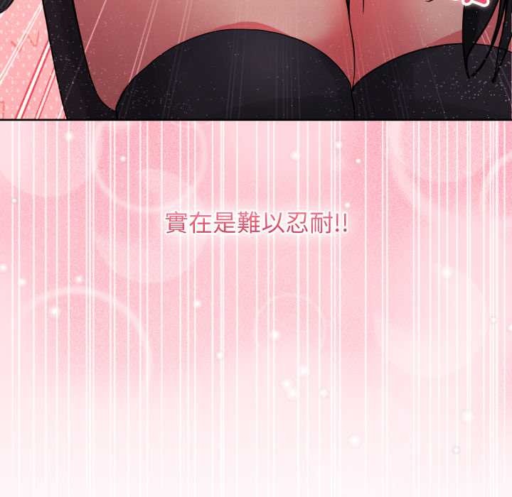 分身使我無限變強第32話