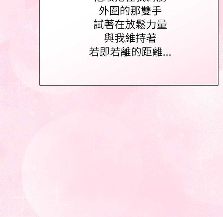 分身使我無限變強第32話