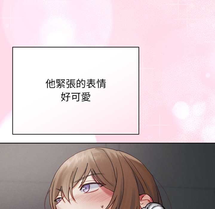 分身使我無限變強第32話