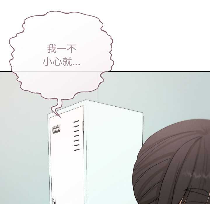 分身使我無限變強第32話