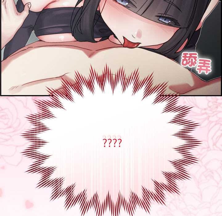 分身使我無限變強第32話