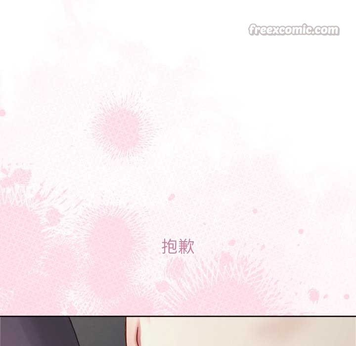 分身使我無限變強第32話