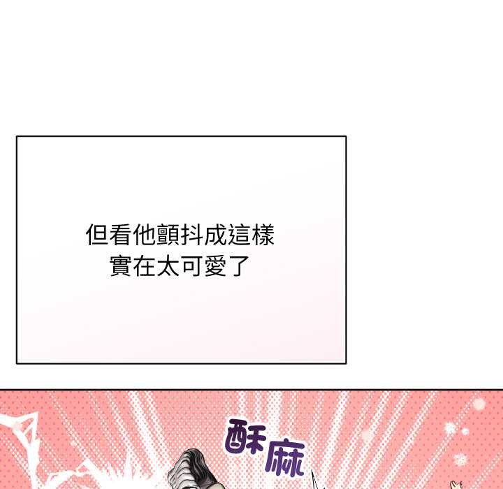 分身使我無限變強第32話