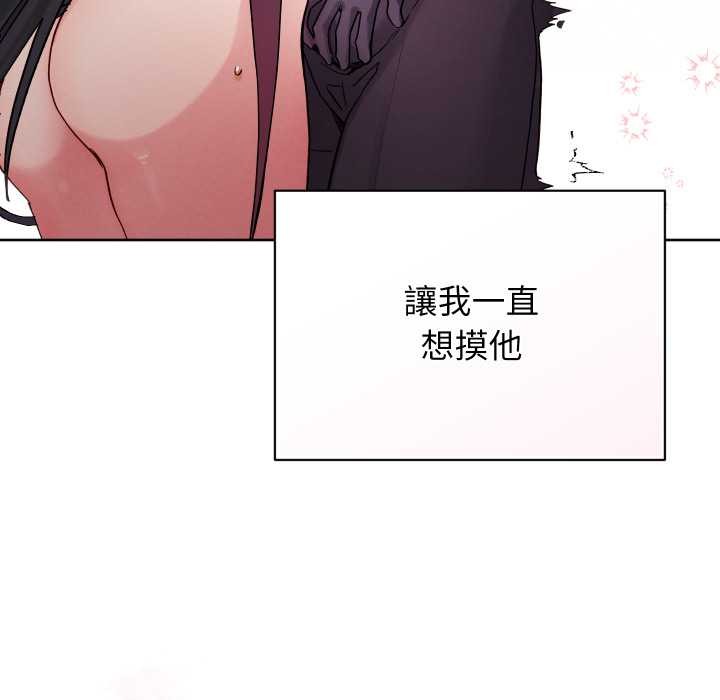 分身使我無限變強第32話