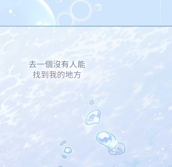 分身使我無限變強第32話