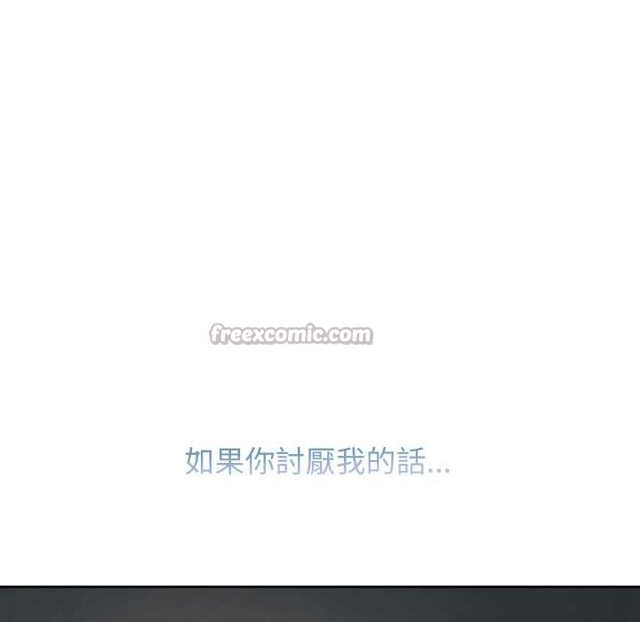 分身使我無限變強第32話