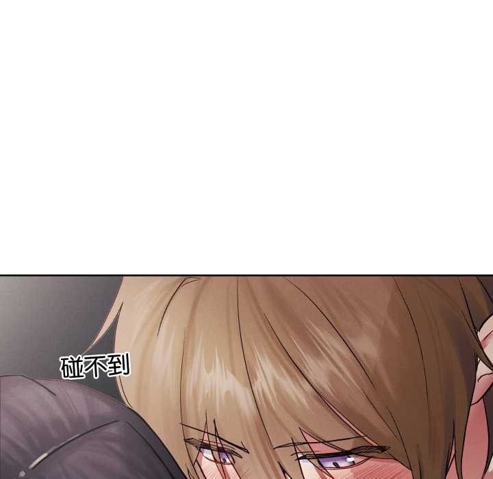 分身使我無限變強第32話