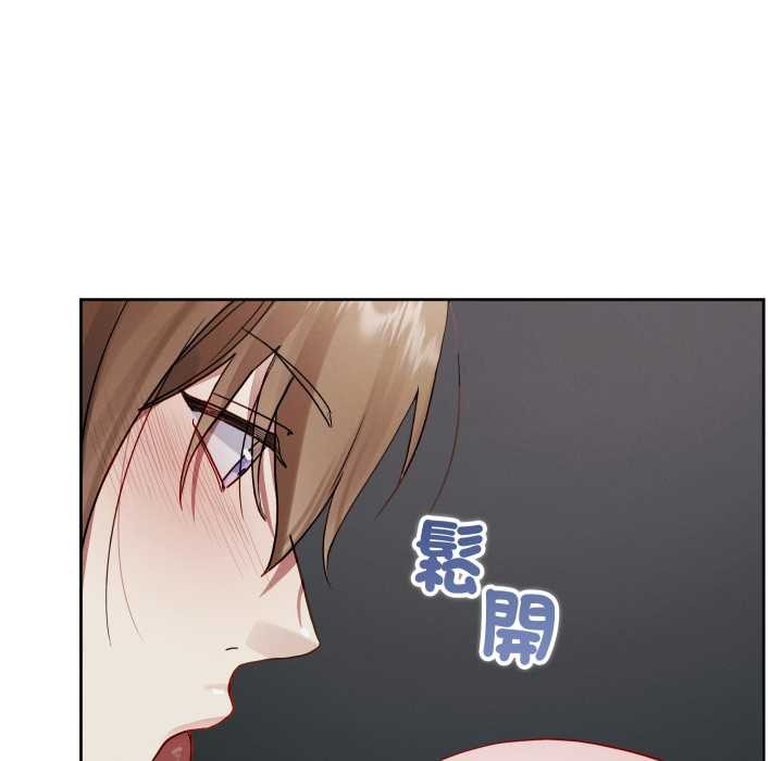 分身使我無限變強第32話