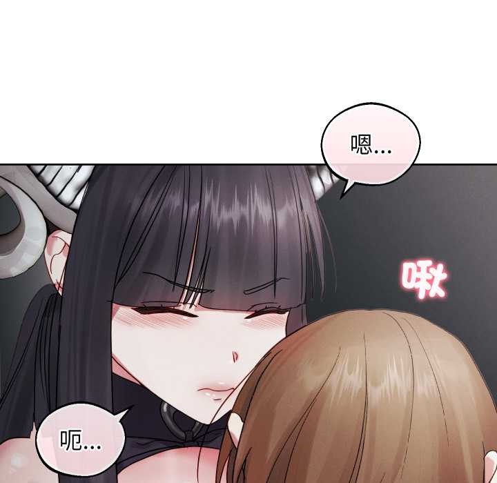 分身使我無限變強第32話