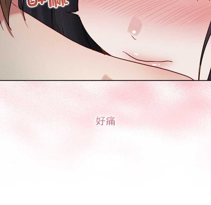 分身使我無限變強第32話