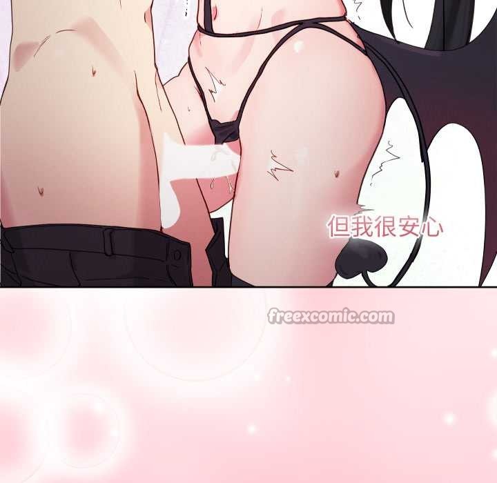 分身使我無限變強第32話