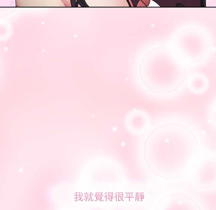 分身使我無限變強第32話