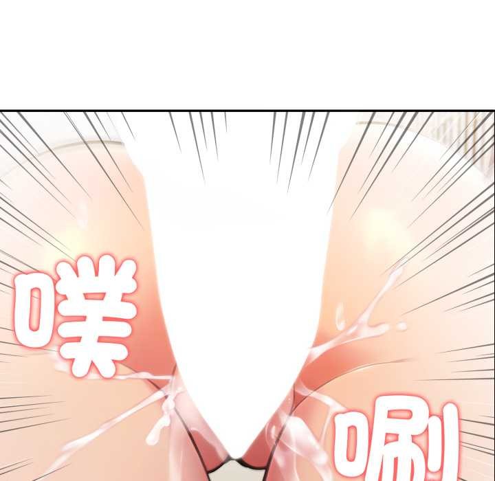 夫婦遊戲第66話