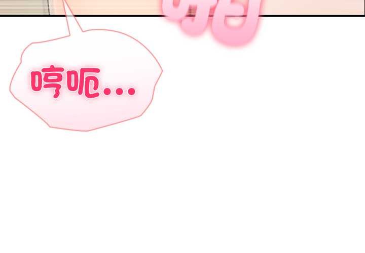 夫婦遊戲第66話