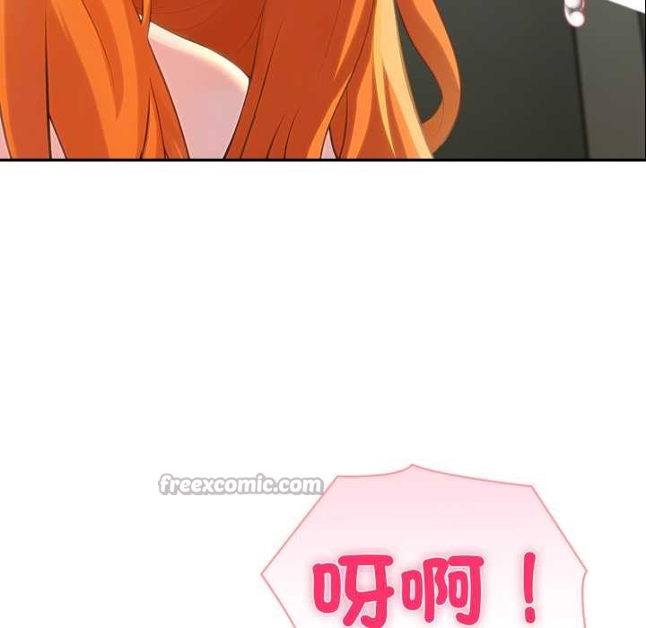 夫婦遊戲第66話