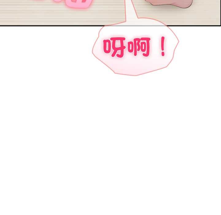 夫婦遊戲第66話