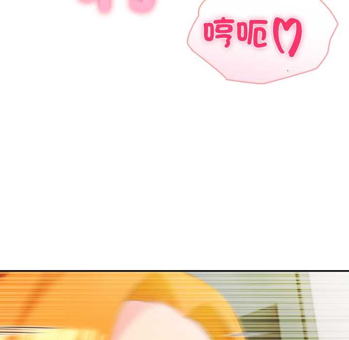 夫婦遊戲第66話