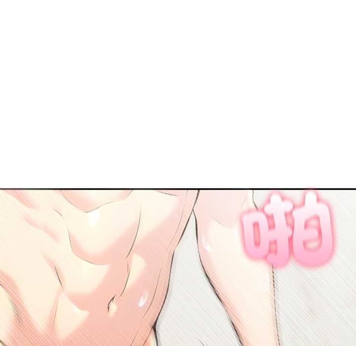 夫婦遊戲第66話