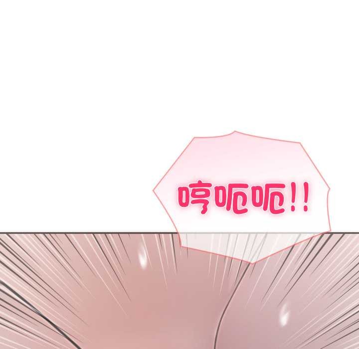 夫婦遊戲第66話