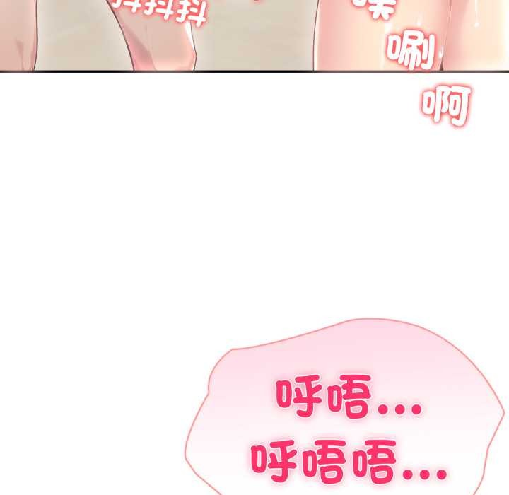 夫婦遊戲第66話