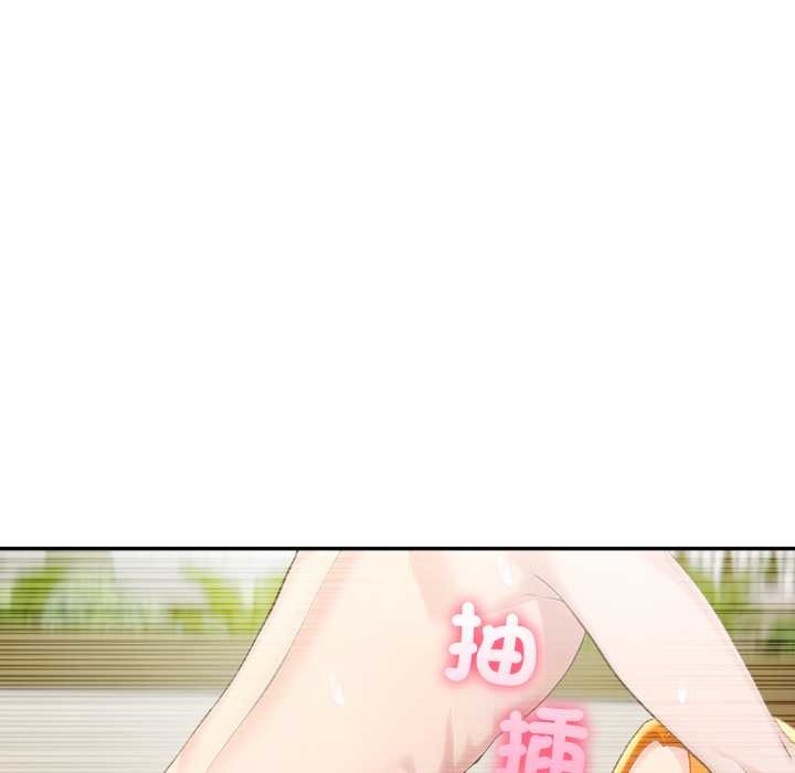 夫婦遊戲第66話