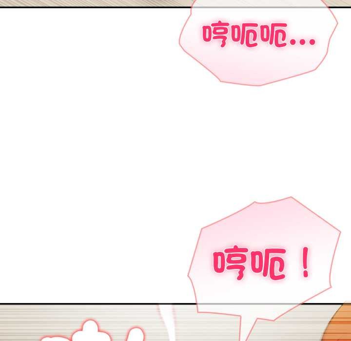 夫婦遊戲第66話