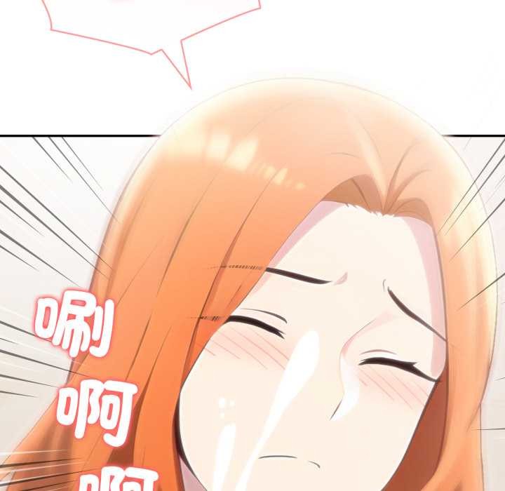 夫婦遊戲第66話