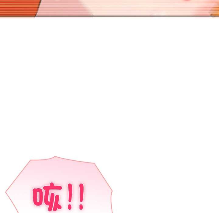 夫婦遊戲第66話