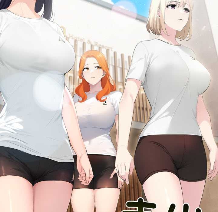 夫婦遊戲第66話