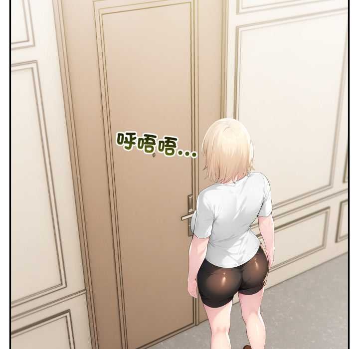 夫婦遊戲第66話