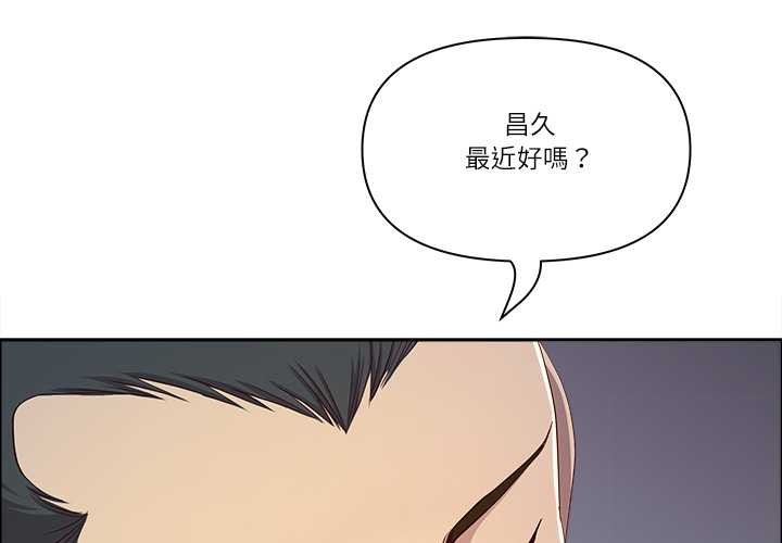 最強男人第63話